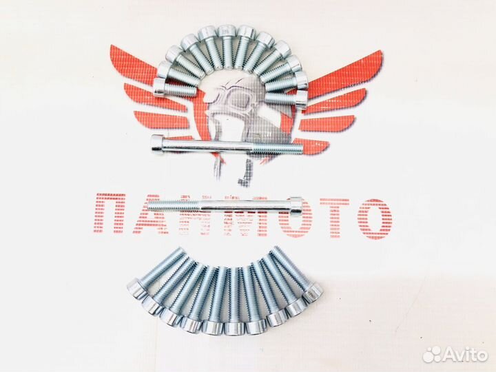 Винты двигателя Урал