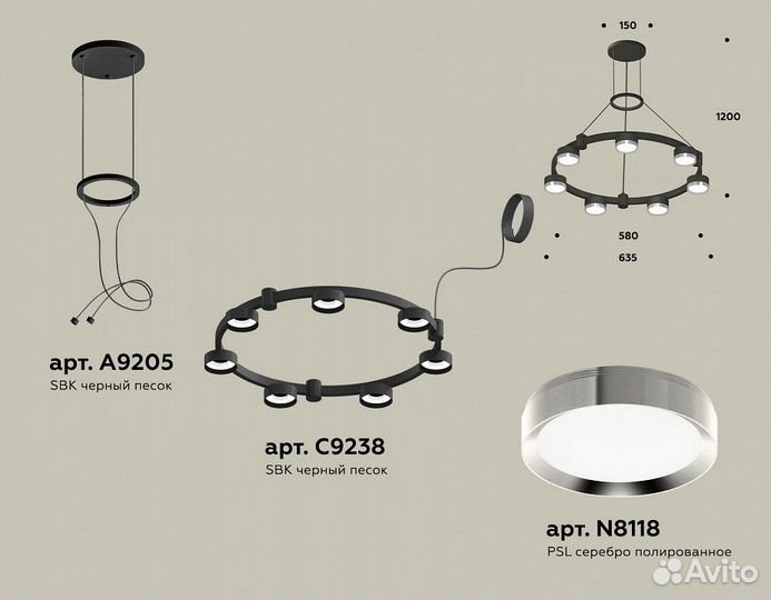 Подвесная люстра Ambrella Light XR XR92051501