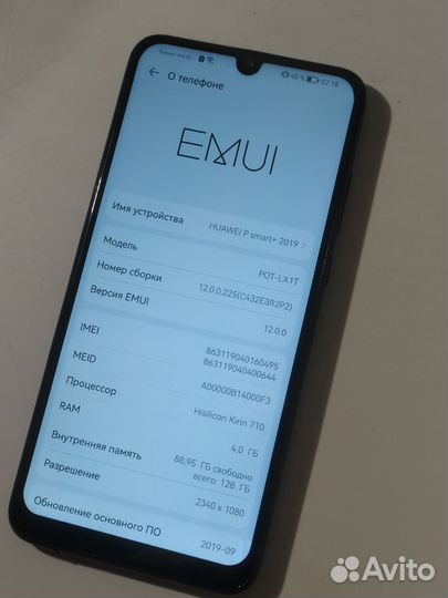 HUAWEI P Smart+ 2019, 6/128 ГБ