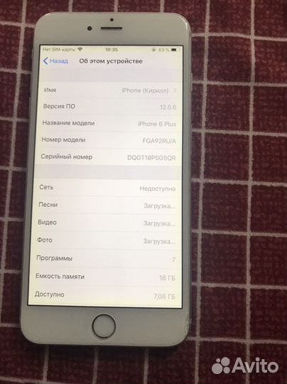 iPhone 6 Plus, 16 ГБ