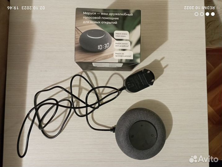 Умная колонка маруся