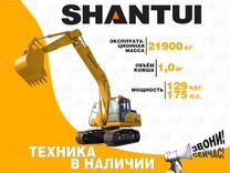 Гусеничный экскаватор SHANTUI SE 215W, 2022