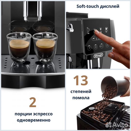 Кофемашина автоматическая DeLonghi ecam220.22.GB