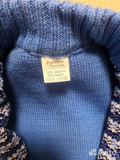 Костюм шерстяной для мальчика