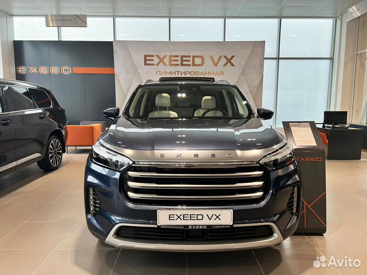 EXEED VX 2.0 AMT, 2023