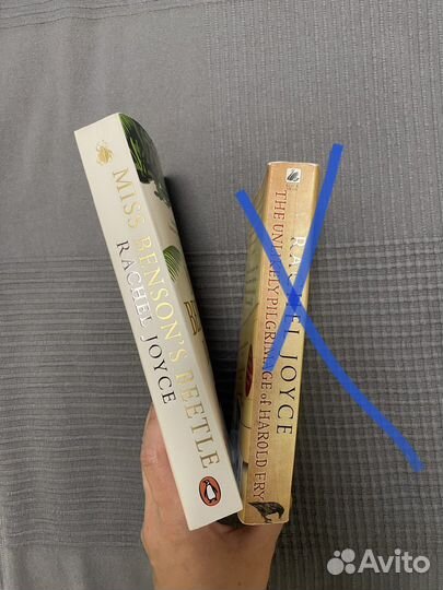 Rachel Joyce. Книги на английском