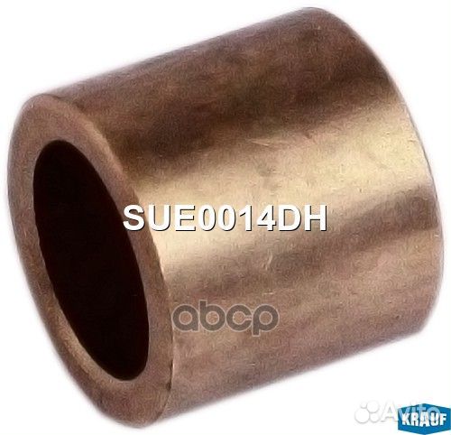 Втулка стартера Fiat