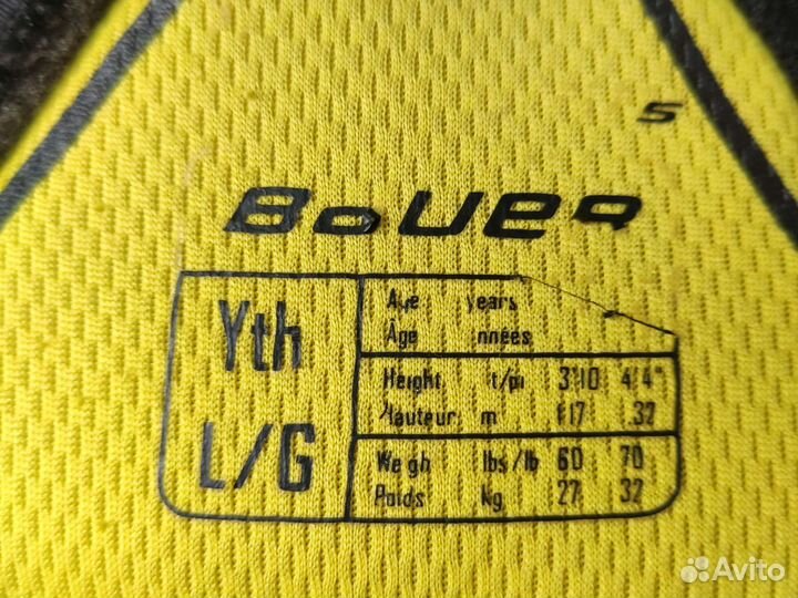 Хоккейный нагрудник Bauer Supreme 2S PRO YTH