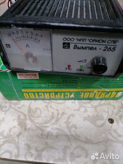 Зарядное устройство для акб авто