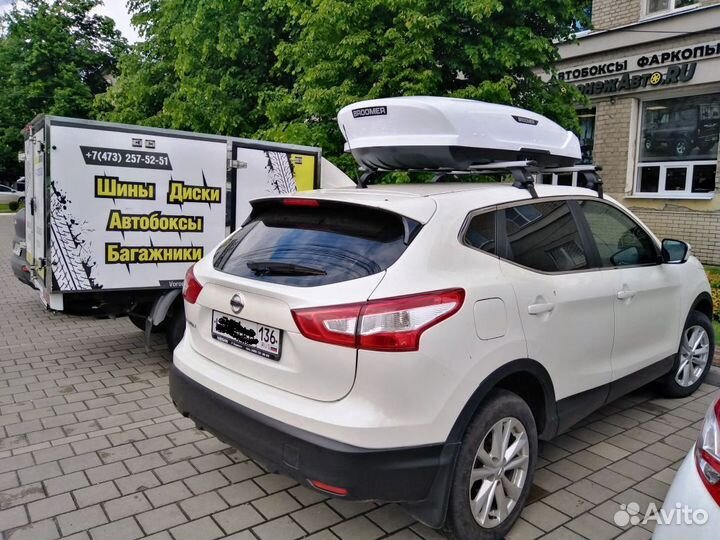 Автобокс Broomer Venture белый глянец на Nissan