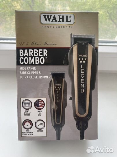 Машинка для стрижки wahl