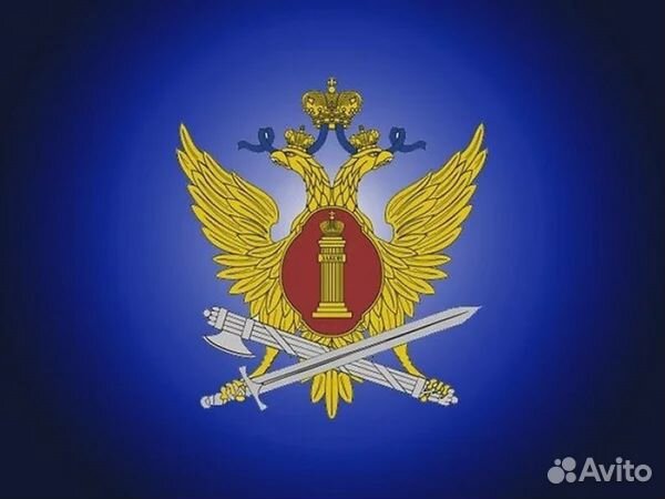 Младший инспектор отдела режима и надзора