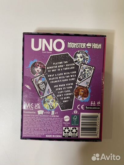 Monster high UNO