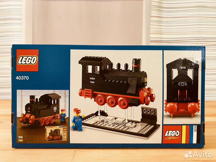Lego 40370