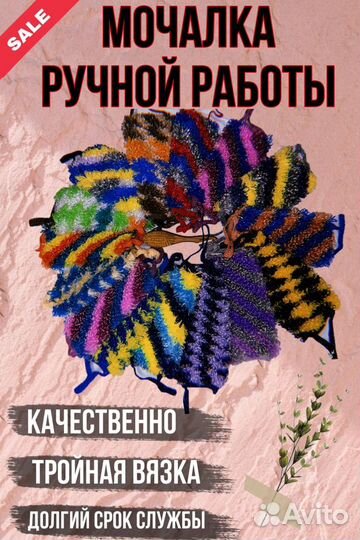 Вязанные вещи