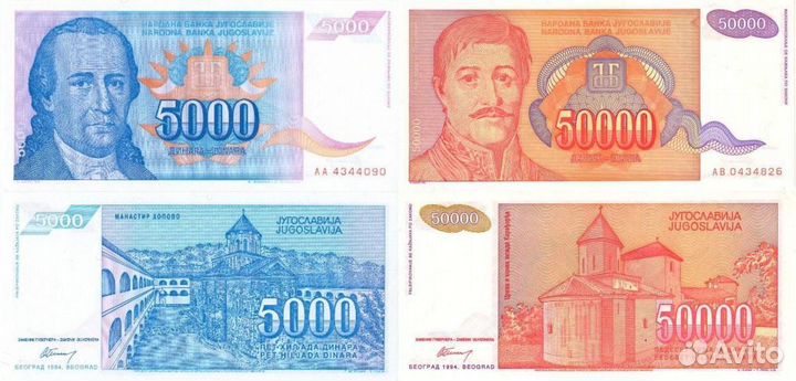 Банкноты Сербии и Югославии, Словении