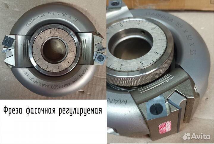 Фрезы насадные станочные Garniga
