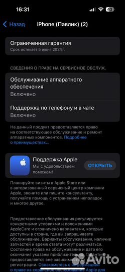 iPhone 14 Pro, 128 ГБ