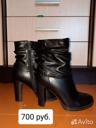 Ботильоны и туфли