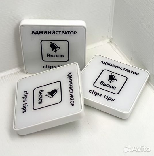 Кнопка вызова персонала с вашим лого и дизайном