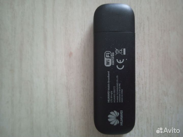 Модемы и роутеры