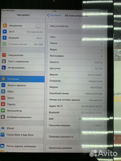 Планшет iPhone Apple