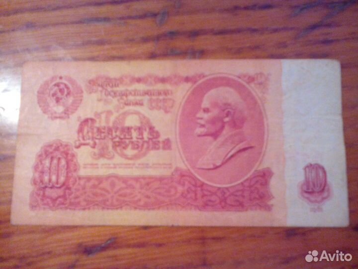 Банкноты времён СССР и Украины