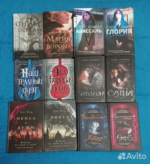 Молодежная литература