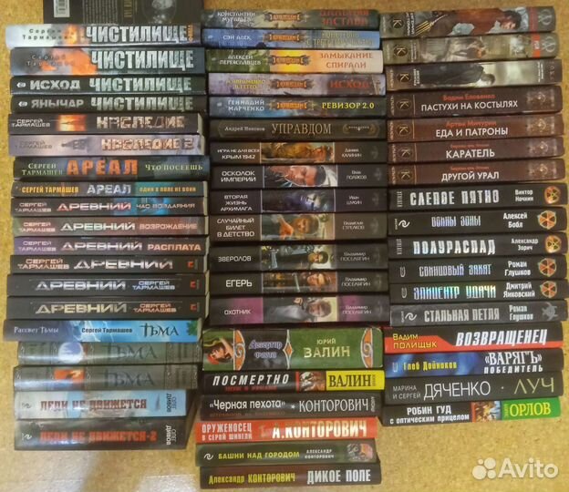 Много русской фантастики(Тармашев и др.)