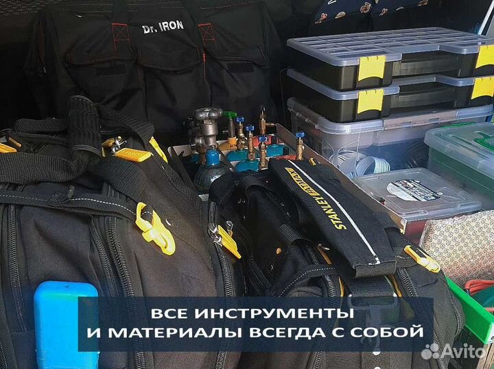 Ремонт холодильников и холодильного оборудования