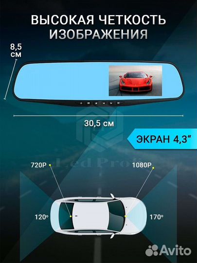 Регистратор авто зеркало с камерой заднего вида