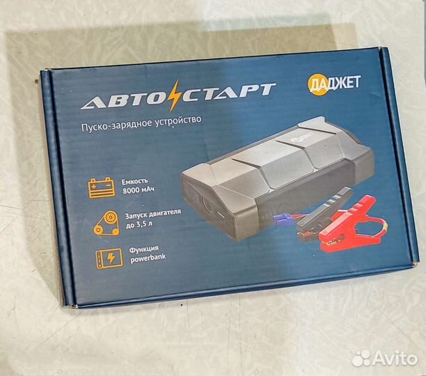 Пусковое устройство Автостарт