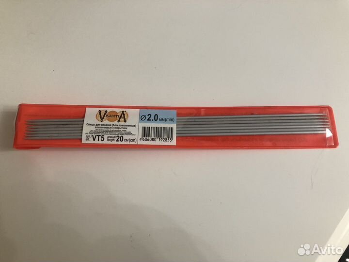 Спицы для вязания