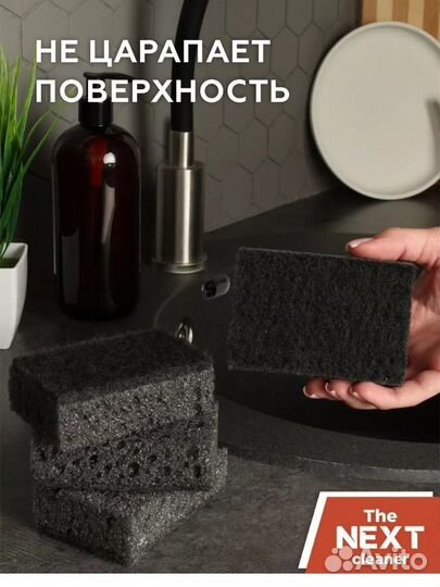 Губки для мытья посуды чёрные 10 шт