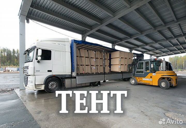 Грузоперевозки фурой 20 тонн