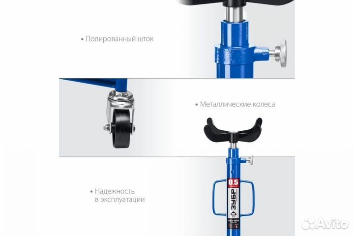 Гидравлическая стойка 1100-1900мм Зубр 43061-0.5