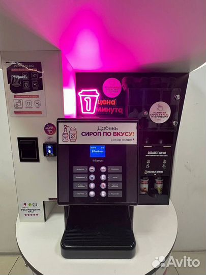 Кофекорнер