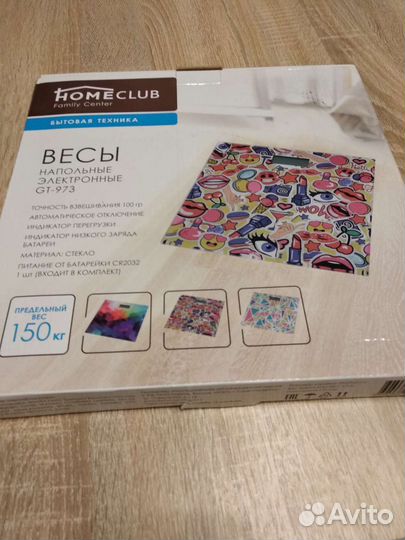 Весы напольные электронные 150 кг