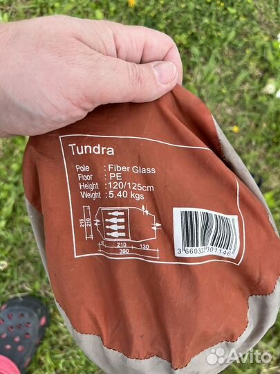 Палатка Adar 3 al