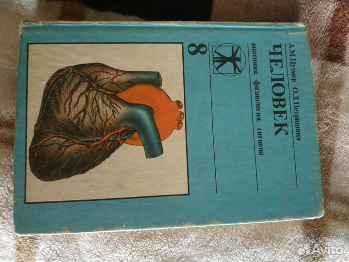 Учебники СССР