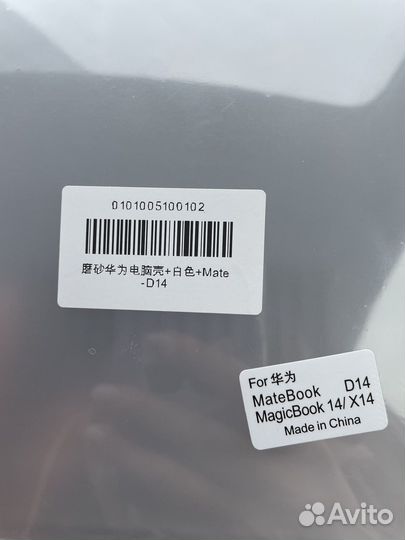 Защитный чехол для ноутбука новый