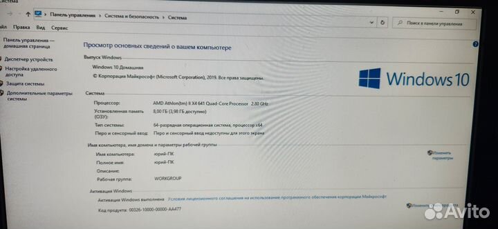 Системный блок