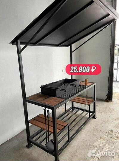 Мангал с крышей