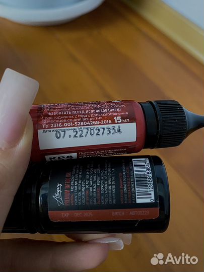 Краска для тату