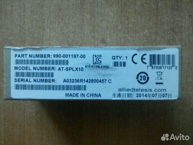 Оптические Трансиверы разные