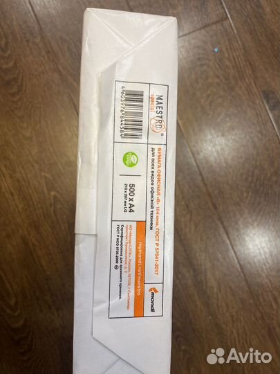 Бумага maestro