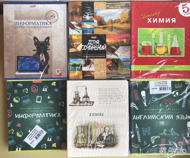 Тетрадь 48 листов в клетку/линейку A5, предметная