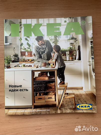 Каталоги икеа IKEA журналы 2001-2017 гг