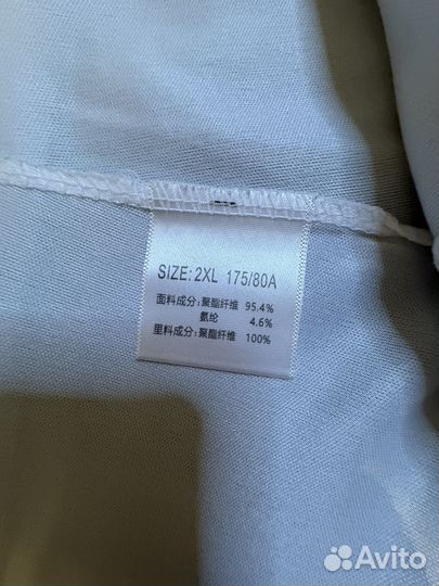 Теннисная юбка женская 46