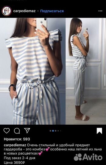 Льняной комбинезон